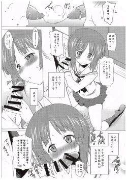 Page 6 of Gokkun Sakusen Kaishi Shimasu!