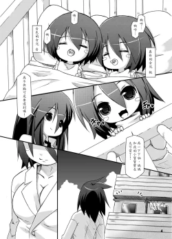 Page 4 of ふたなり母娘相姦・産