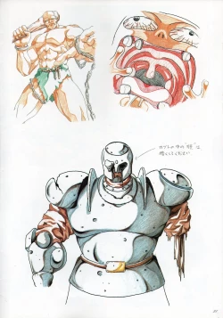 Page 21 of Rance IV Original Illustrations