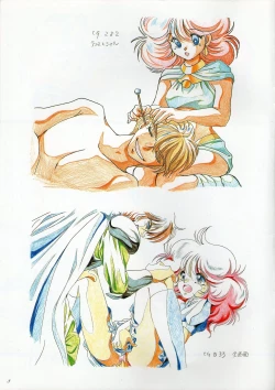 Page 8 of Rance IV Original Illustrations