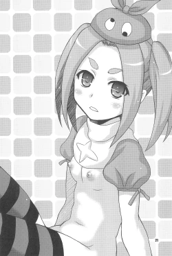 Page 21 of Gojippo Hyappo