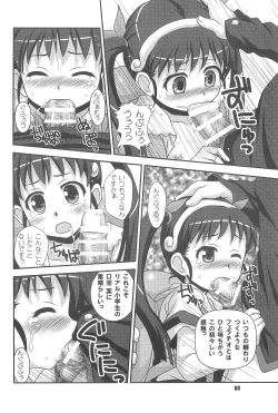 Page 8 of Gojippo Hyappo