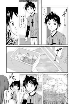 Page 43 of WEB Bazooka Vol.11