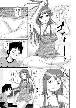 Page 47 of WEB Bazooka Vol.11