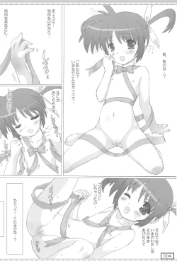 Page 4 of Kyuusai no GIFT Nano