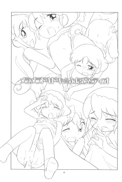 Page 31 of Meramera Dokidoki ☆ Futago to Tio