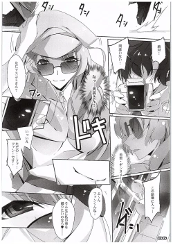 Page 4 of Chou Kosatsu Utahime MIKUMO
