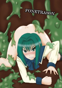 Page 36 of Shield Knight Elsain Vol.3 "Aphrodisiac Plague"