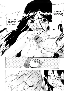 Page 133 of Hatsu Inu Vol.3