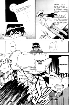 Page 164 of Hatsu Inu Vol.3