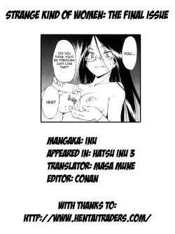 Page 169 of Hatsu Inu Vol.3