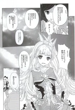 Page 5 of Kimi to Ai no Uta