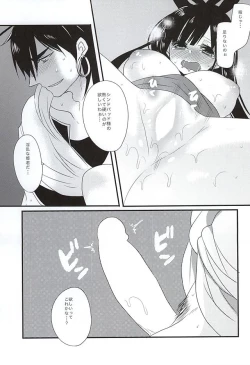 Page 10 of Shindoria Daizaichuu ni Hemegimi o Choukyou Shitemita