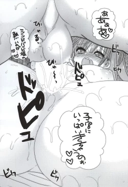 Page 20 of Shindoria Daizaichuu ni Hemegimi o Choukyou Shitemita