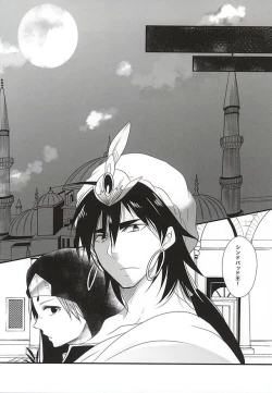 Page 21 of Shindoria Daizaichuu ni Hemegimi o Choukyou Shitemita