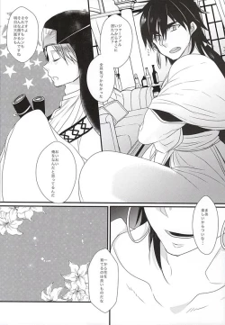 Page 3 of Shindoria Daizaichuu ni Hemegimi o Choukyou Shitemita