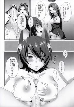 Page 4 of Itoshii ano Musume wa Keijunyoukan