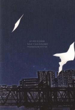 Page 23 of M no Yuigon / Kinou o Kazoeru Mono