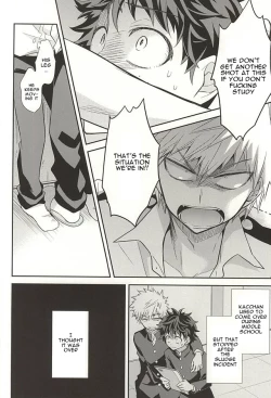 Page 7 of M no Yuigon / Kinou o Kazoeru Mono