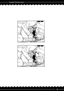 Page 20 of Punipuni Patchouli-sama