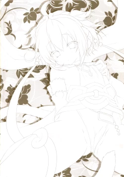 Page 2 of Anchira Panpan