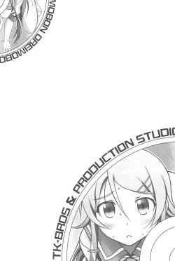 Page 5 of Oreimo Hon