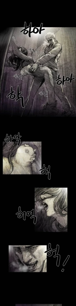 Page 17 of House of Dolls Ch.0-5