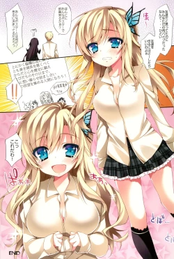 Page 17 of Sena wa Tomodachi ga Hoshii no