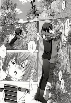 Page 14 of WET & DRY