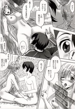 Page 16 of WET & DRY