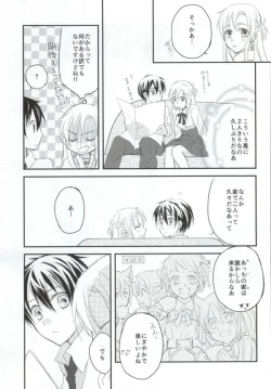 Page 4 of Renai Moratorium