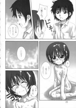 Page 19 of deep breaCHU