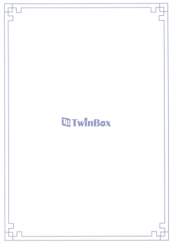 Page 22 of Rakka Shunshou 2