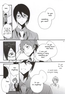 Page 12 of Boku ga Kimi kara Hoshii Mono | What I want from you