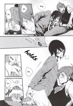 Page 17 of Boku ga Kimi kara Hoshii Mono | What I want from you