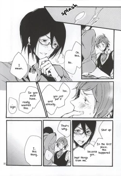 Page 19 of Boku ga Kimi kara Hoshii Mono | What I want from you