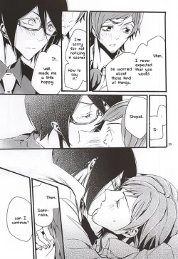 Page 20 of Boku ga Kimi kara Hoshii Mono | What I want from you
