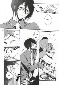Page 21 of Boku ga Kimi kara Hoshii Mono | What I want from you