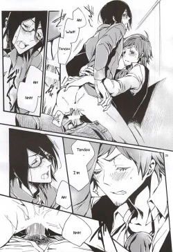 Page 22 of Boku ga Kimi kara Hoshii Mono | What I want from you
