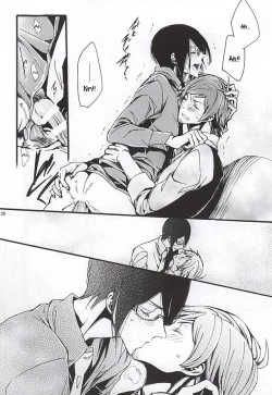 Page 23 of Boku ga Kimi kara Hoshii Mono | What I want from you