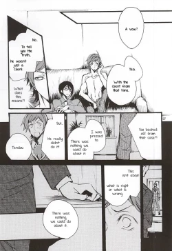 Page 24 of Boku ga Kimi kara Hoshii Mono | What I want from you