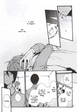 Page 36 of Boku ga Kimi kara Hoshii Mono | What I want from you