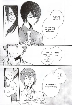 Page 8 of Boku ga Kimi kara Hoshii Mono | What I want from you