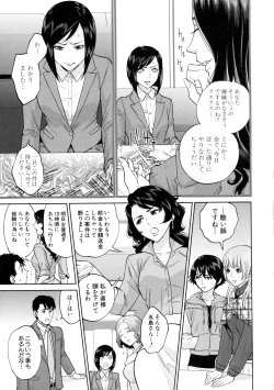 Page 115 of COMIC MILF 2016-04 Vol. 29