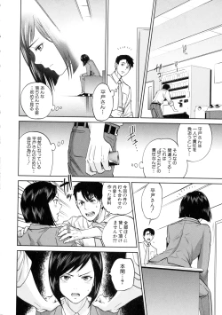 Page 116 of COMIC MILF 2016-04 Vol. 29