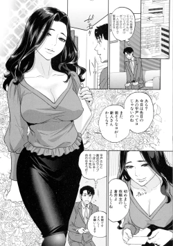 Page 118 of COMIC MILF 2016-04 Vol. 29