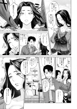 Page 123 of COMIC MILF 2016-04 Vol. 29