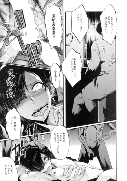 Page 197 of COMIC MILF 2016-04 Vol. 29