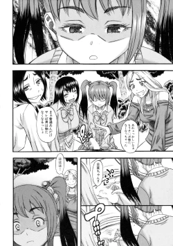 Page 228 of COMIC MILF 2016-04 Vol. 29