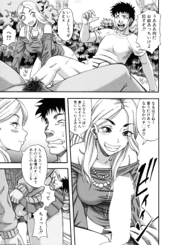 Page 231 of COMIC MILF 2016-04 Vol. 29